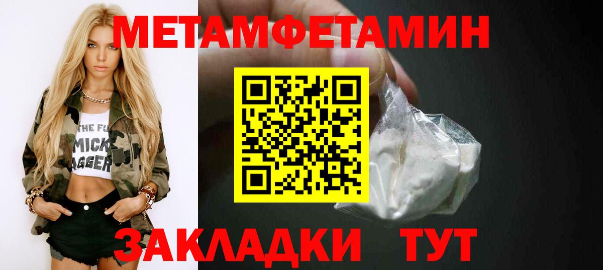 Amphetamine  Вход с VPN  Губкинский  Amphetamine Розовый 