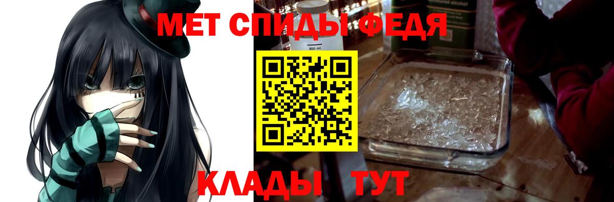 Amphetamine VHQ Губкинский