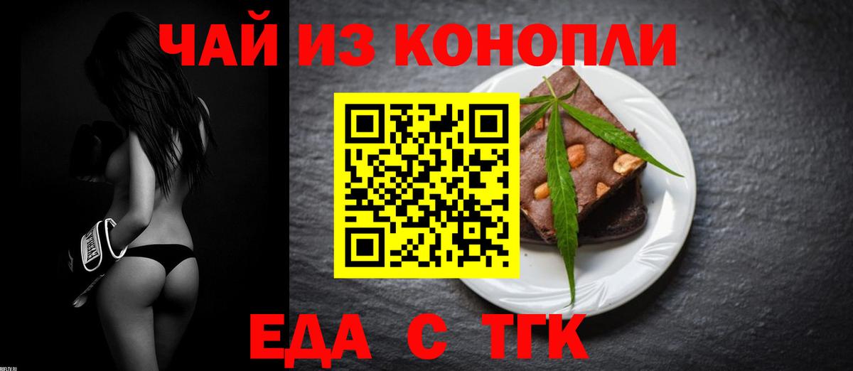 Губкинский  Canna-Cookies марихуана  Вход с VPN 