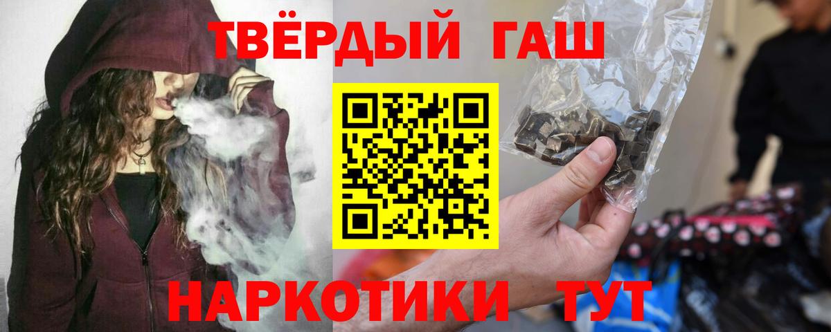 ГАШИШ  Вход с VPN  Губкинский  ГАШИШ хэш  ГАШИШ 40% ТГК 