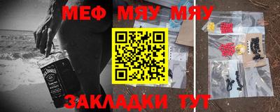 спайс Гай