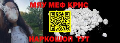 кокаин Гагарин