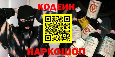 спайс Гай