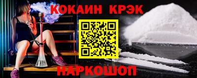 спайс Гай