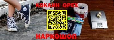 кокаин Гагарин