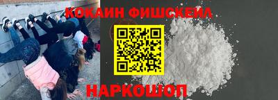 спайс Гай