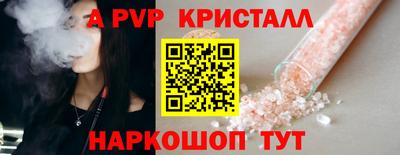 спайс Гай