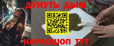 кокаин Гагарин