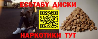 спайс Гай
