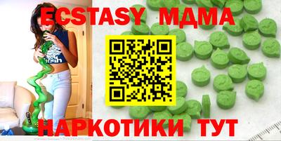 амф Гатчина