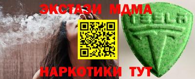 кокаин Гагарин