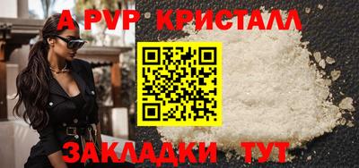 спайс Гай