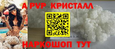 кокаин Гагарин