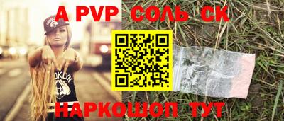 кокаин Гагарин