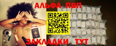 кокаин Гагарин
