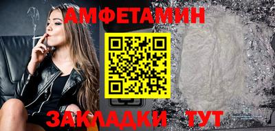 кокаин Гагарин
