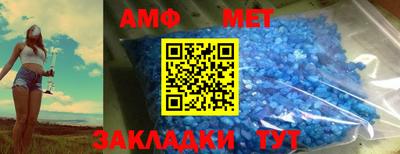 спайс Гай