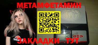 кокаин Гагарин