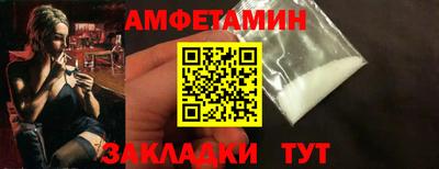 амф Гатчина