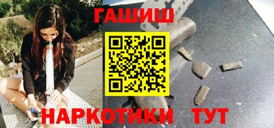 спайс Гай