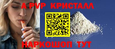 спайс Гай