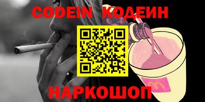 кокаин Гагарин