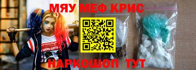 кокаин Гагарин