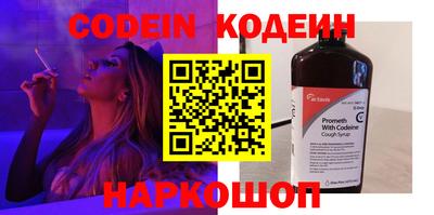 кокаин Гагарин