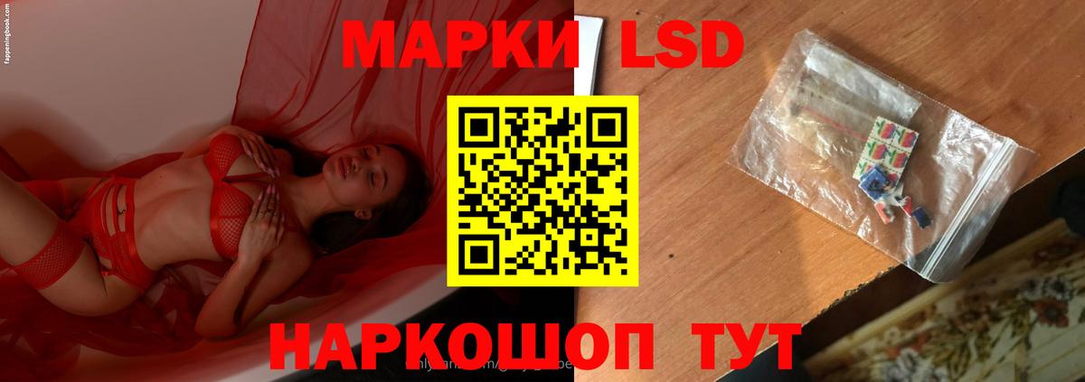 ЛСД экстази ecstasy Губкинский