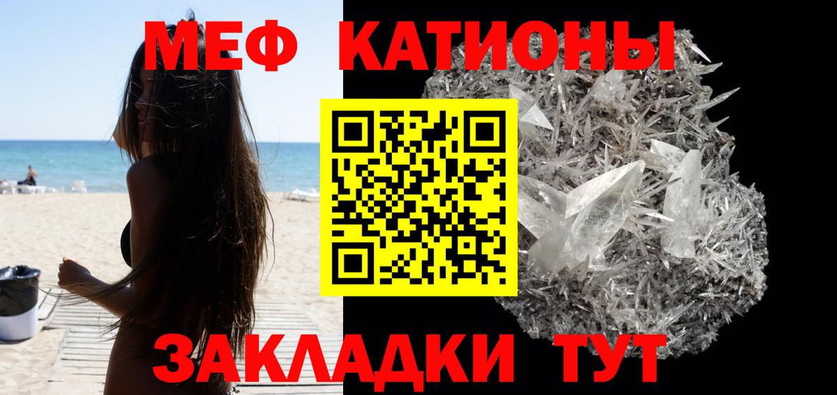 МЕФ мука Губкинский