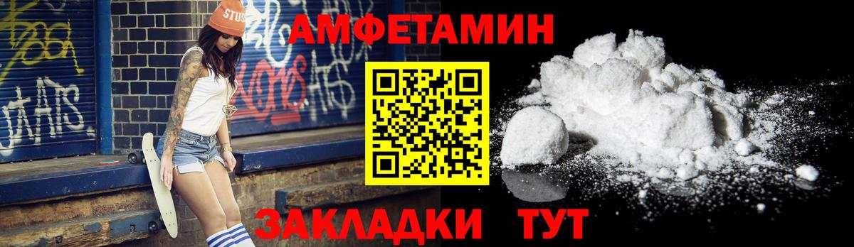 Губкинский  Метамфетамин мет  Вход с VPN 