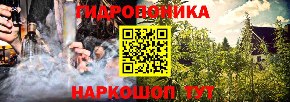 Бошки марихуана индика  Бошки Шишки Bruce Banner  Шишки марихуана AK-47  Губкинский  Марихуана LSD WEED  Вход с VPN 